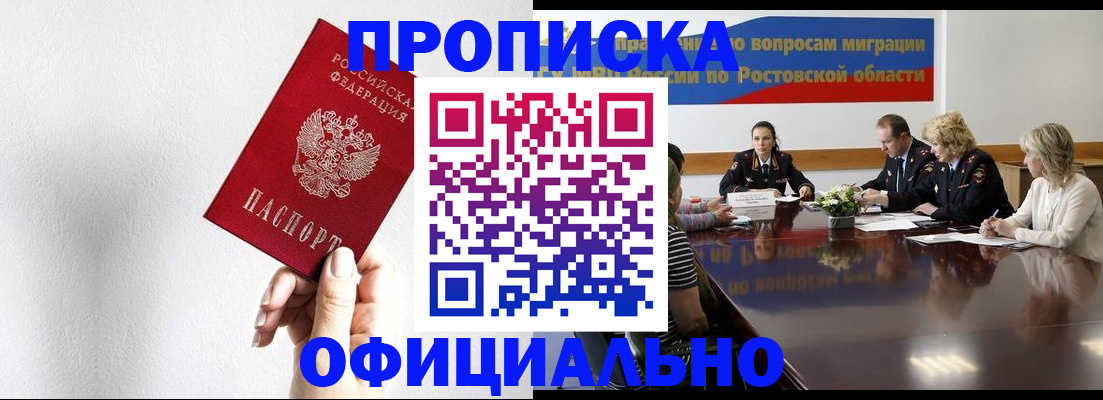 форма 3 в Бабаево